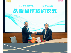 TE Connectivity与新华三集团签署传感器相关战略协议